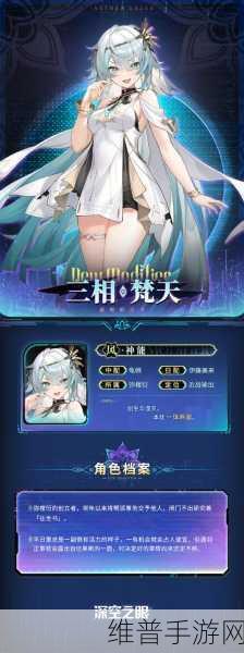 深空之眼刻印重构全攻略 助你战力飙升