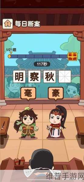 状元来答题游戏下载，解锁非常好玩有趣的休闲答题新体验
