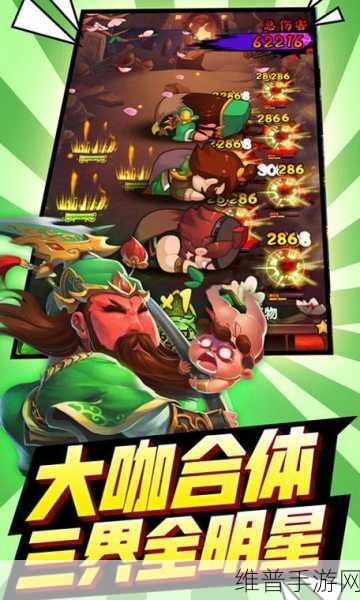 三国有妖气下载，探索非常非常经典好玩的三国系列手机游戏