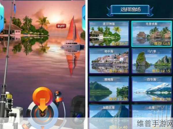 世界钓鱼之旅魅族版，沉浸式钓鱼体验全攻略