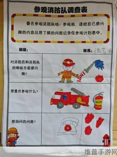 救火英雄在行动，清新卡通风格休闲模拟游戏救火消防模拟全攻略