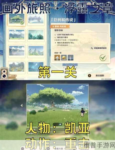 深入探索原神世界，玩法全攻略指南