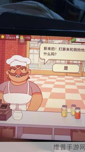 喵喵披萨店下载，解锁披萨制作乐趣的休闲游戏新体验
