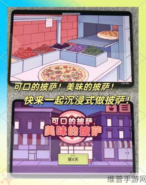 喵喵披萨店下载,解锁披萨制作乐趣的休闲游戏新体验