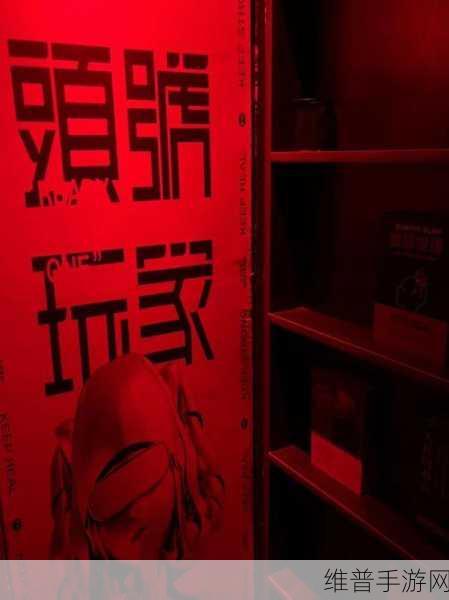 密室逃脱8红色豪宅最新版2024,烧脑解谜新体验全攻略