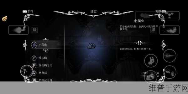 空洞骑士存档位置全解析,让游戏进程永留存