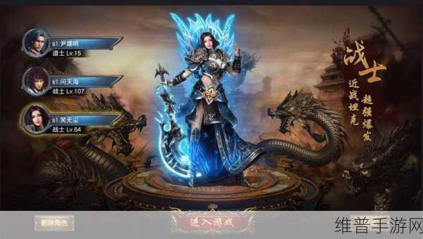 探秘魔法门传承变态版,暗黑风传奇魔幻RPG即时战斗手游深度攻略