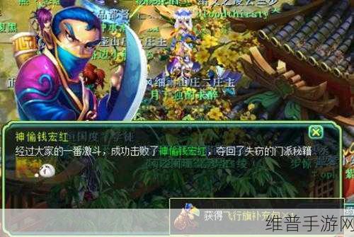 神武 3 旗包任务暗号全解析秘籍