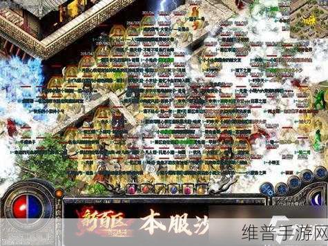 烈焰王朝，九游渠道下载，重温经典热血传奇之旅