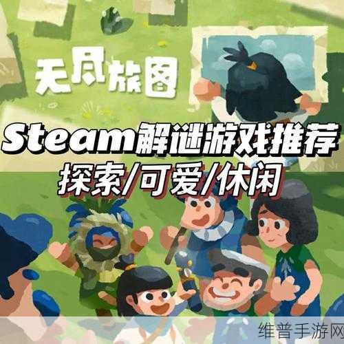 妈妈把我的暖炉藏起来了，手绘风格的搞笑解谜手游全攻略