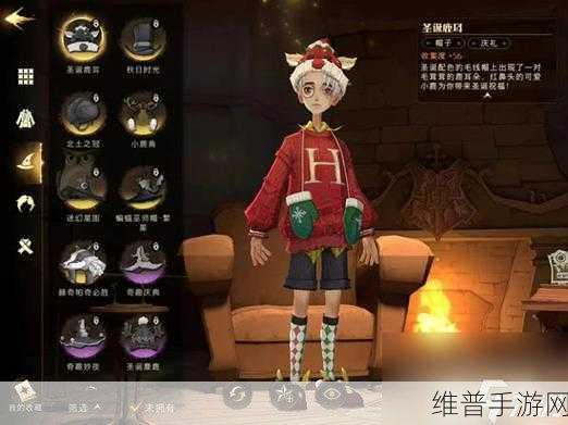 哈利波特魔法觉醒，圣诞巫师帽制作全攻略