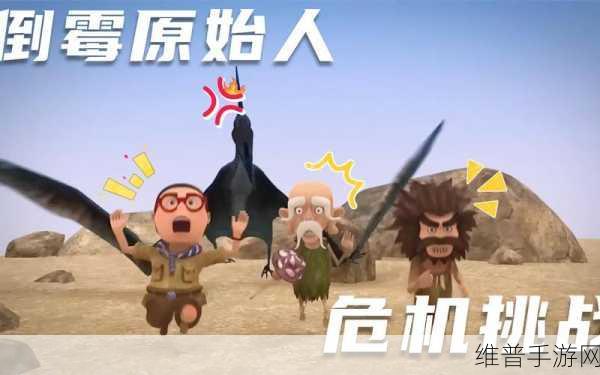 倒霉的路游戏下载，解锁趣味益智新挑战