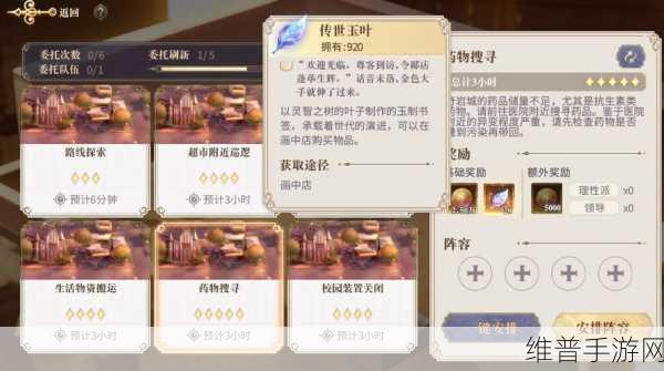 幻书启世录，莲华深度解析与实战指南