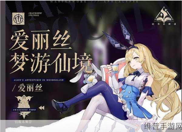 幻书启世录，莲华深度解析与实战指南