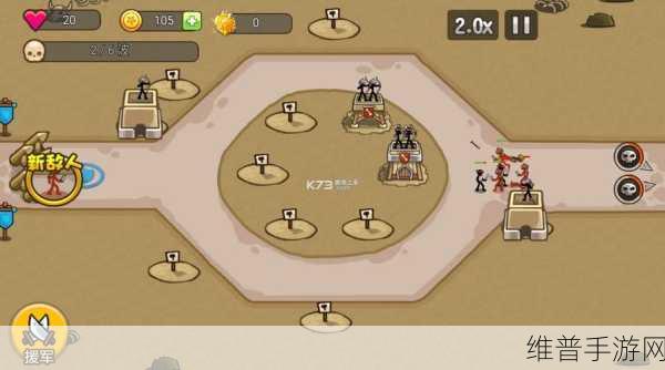 立方战争游戏下载，解锁塔防战争新体验