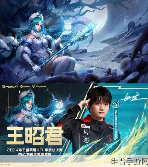 王者荣耀一诺公孙离 FMVP 皮肤最新动态与预测