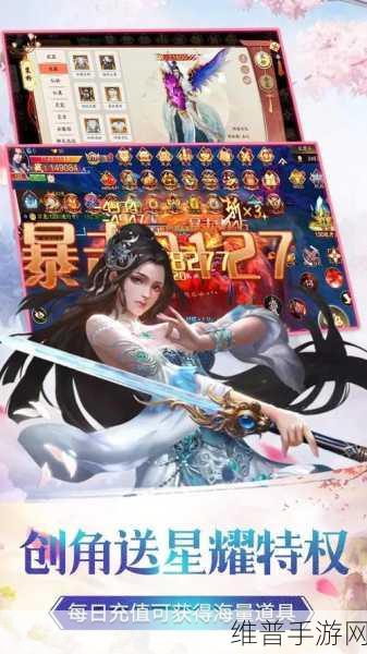 仙灵剑送神将送红包，国风修仙之旅的极致诱惑