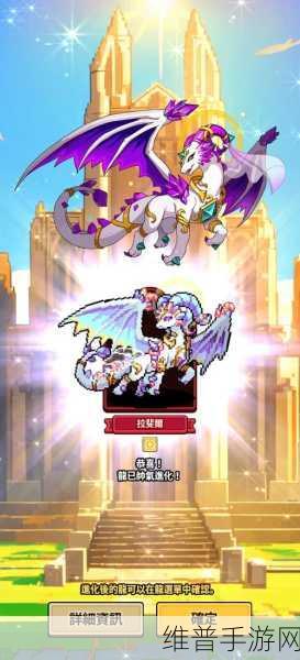 超进化物语国际版，全新风格怪物养成策略竞技手游深度攻略