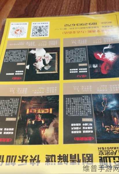 后室逃脱正版手游下载,探索非凡密室逃脱之旅的绝佳选择