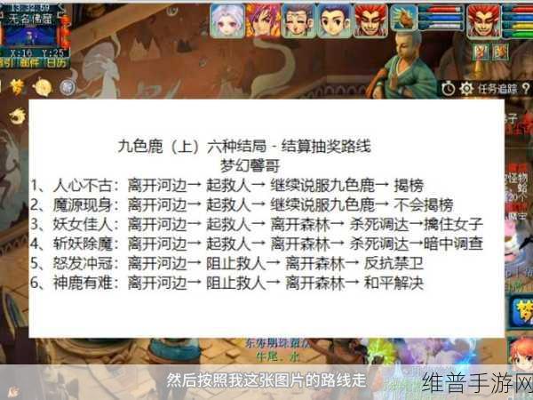 梦幻西游加强版手游，官网全攻略解析