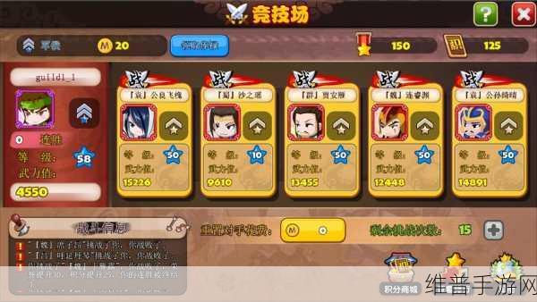 萌三国OL变态版下载，探索特色趣味经典三国题材手游新境界