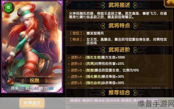 萌三国OL变态版下载，探索特色趣味经典三国题材手游新境界