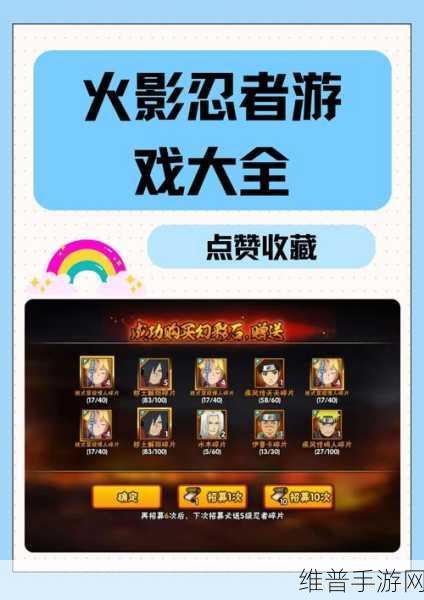 忍者超级英雄格斗，卡通风格动作格斗闯关全攻略