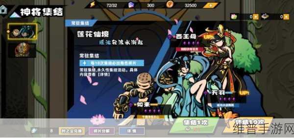 格斗西游破解版真相揭秘，动作类手机游戏玩家的终极指南