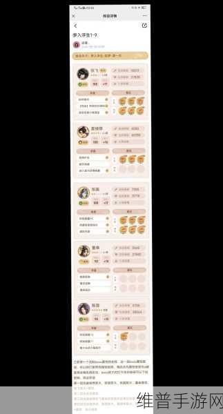 浮生三国梦，策略玩家的智慧战场——游戏下载全攻略