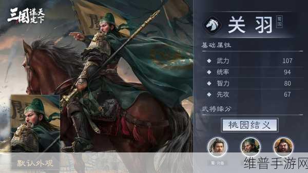 浮生三国梦,策略玩家的智慧战场——游戏下载全攻略