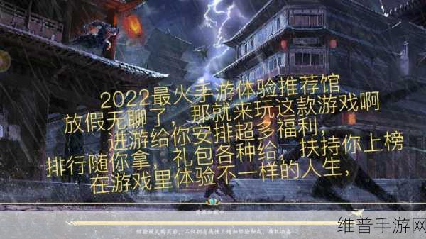 古剑封魔录下载，热血武侠修仙之旅全面攻略