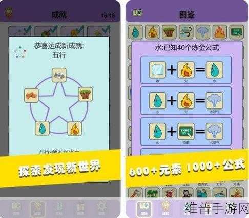合成郭老师游戏下载全攻略，探索最近非常火的合成类型休闲游戏