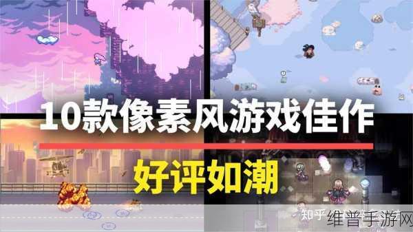 像素贪吃无限金币版下载,畅享2D像素风快速反应类躲避游戏极致体验