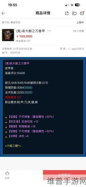 倩女幽魂藏宝阁实用指南，轻松交易秘籍