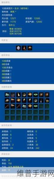 倩女幽魂藏宝阁实用指南，轻松交易秘籍