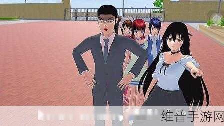 探秘变态模拟器，超级热门的学校模拟器游戏全攻略