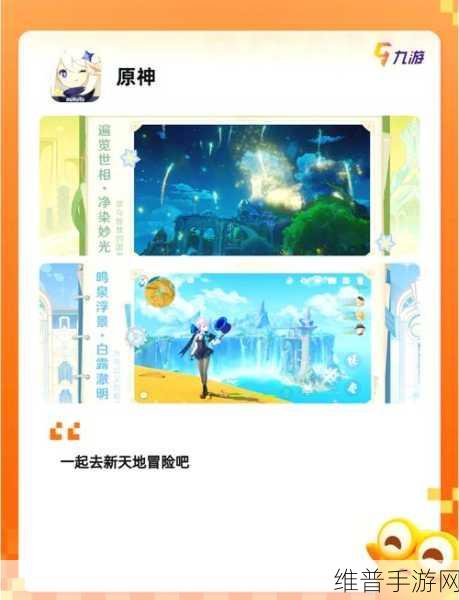 边缘延伸安卓金币版下载，探索简洁风格闯关手游新境界