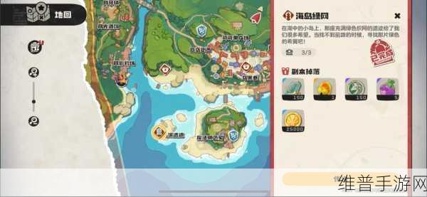 洛克王国手游，巨石阵位置全知道