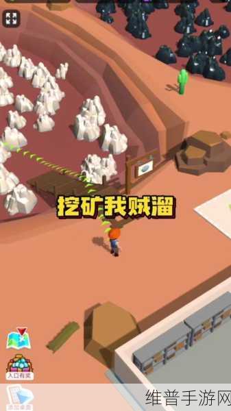 小小矿工无敌版下载，卡通风格的挖矿类手游全攻略