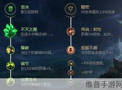 全方位解析 LOL 手游寒冰，制霸战场秘籍