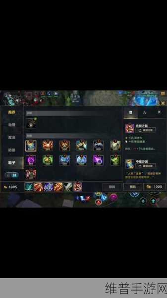 全方位解析 LOL 手游寒冰,制霸战场秘籍