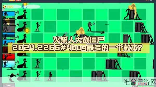 火柴人跑酷4,燃爆指尖的闯关冒险之旅