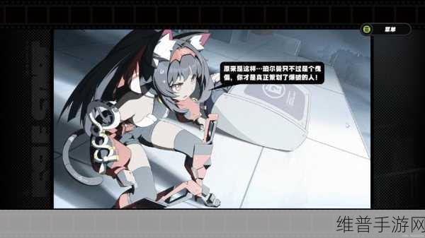 绝区零跟班难找猫难做任务全解析