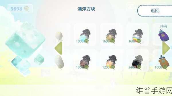 天国旅立APK下载，探索治愈系游戏的温暖之旅