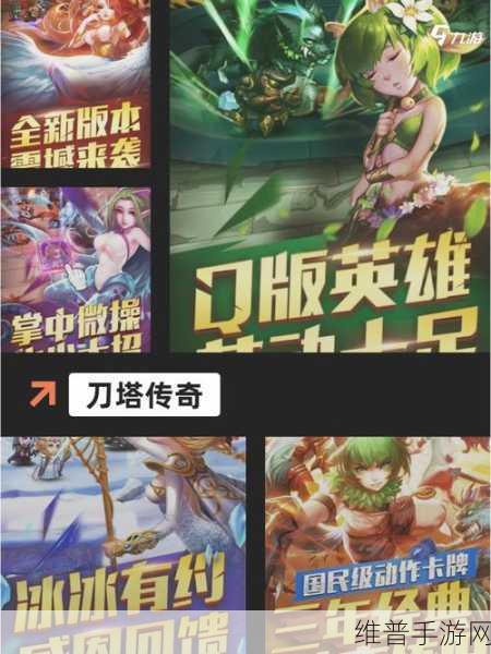 天空中的英雄，领略超级震撼历史策略战场的手游盛宴