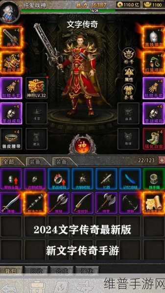 哒哒传奇免广告版下载，卡通风格冒险对战新体验