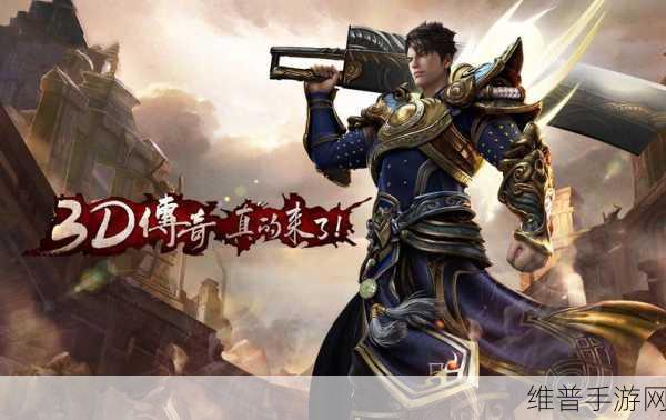 哒哒传奇免广告版下载,卡通风格冒险对战新体验