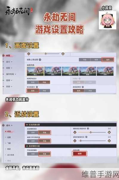永劫无间手游测试服开放时间大揭秘