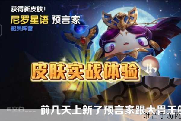 预言世界vivo版下载，探索无限可能的角色扮演之旅
