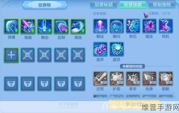 神武 100 普陀全攻略，解锁超强属性秘籍